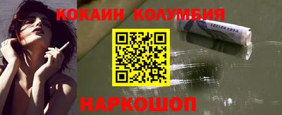 соль курить ск Бугуруслан
