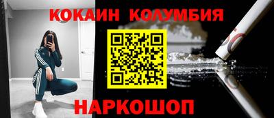 соль курить ск Бугуруслан