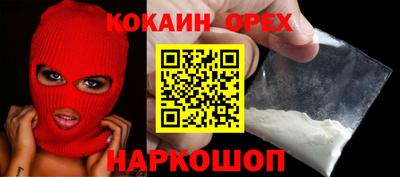 соль курить ск Бугуруслан