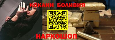 индика Будённовск