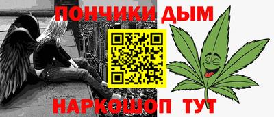 дурь Бузулук