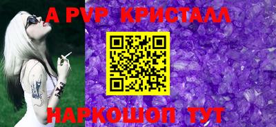 соль курить ск Бугуруслан