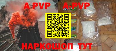 соль курить ск Бугуруслан