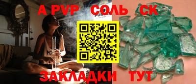 индика Будённовск