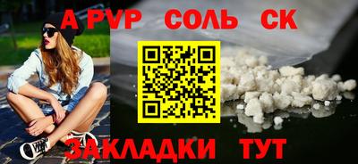 индика Будённовск