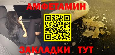 соль курить ск Бугуруслан