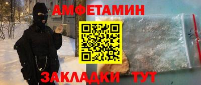 соль курить ск Бугуруслан