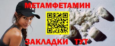 дурь Бузулук