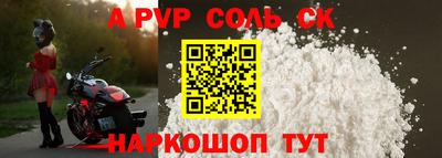 соль курить ск Бугуруслан