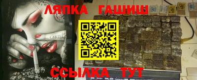 соль курить ск Бугуруслан