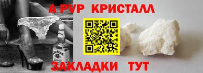 дурь Бузулук