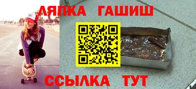 соль курить ск Бугуруслан