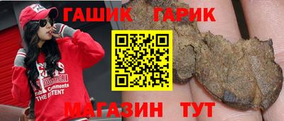 соль курить ск Бугуруслан