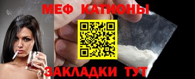 соль курить ск Бугуруслан