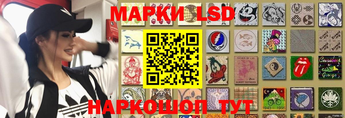 Лсд 25 экстази кислота Курчатов