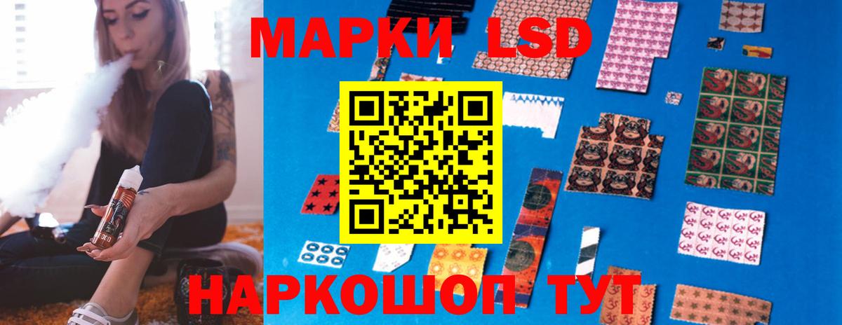 LSD-25 экстази ecstasy  Вход с VPN  Курчатов 