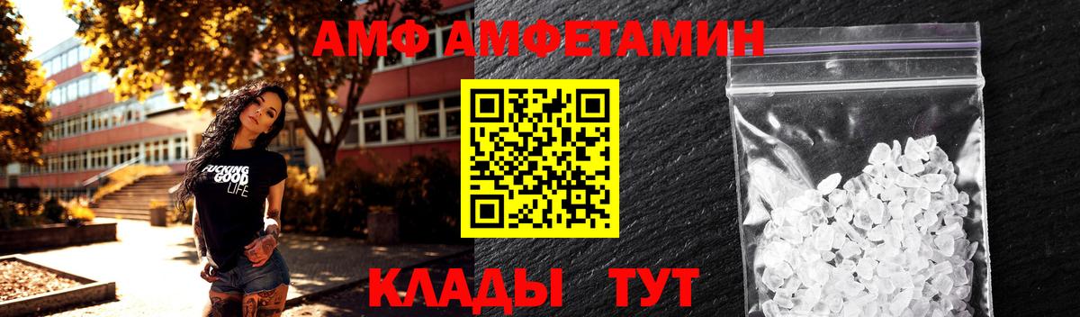 МАРИХУАНА Курчатов