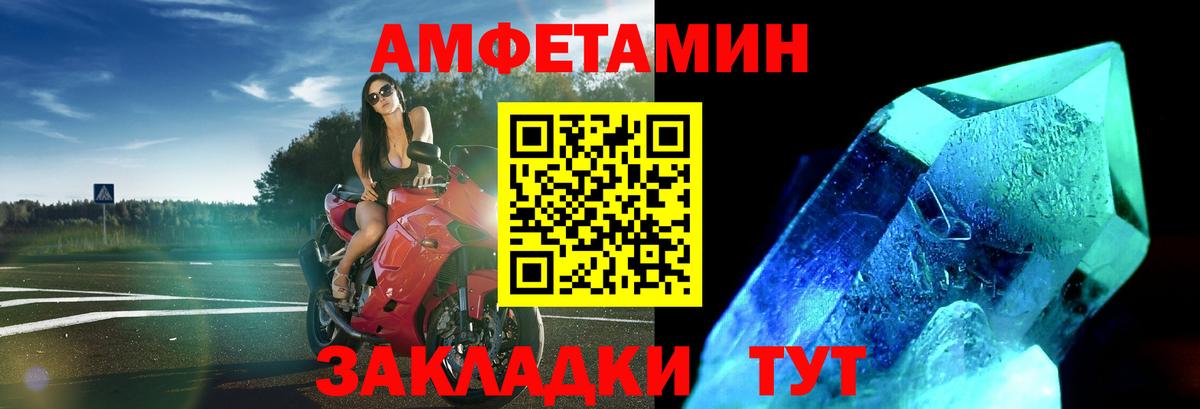 Курчатов  Метамфетамин мет  Вход с VPN  Метамфетамин мет 