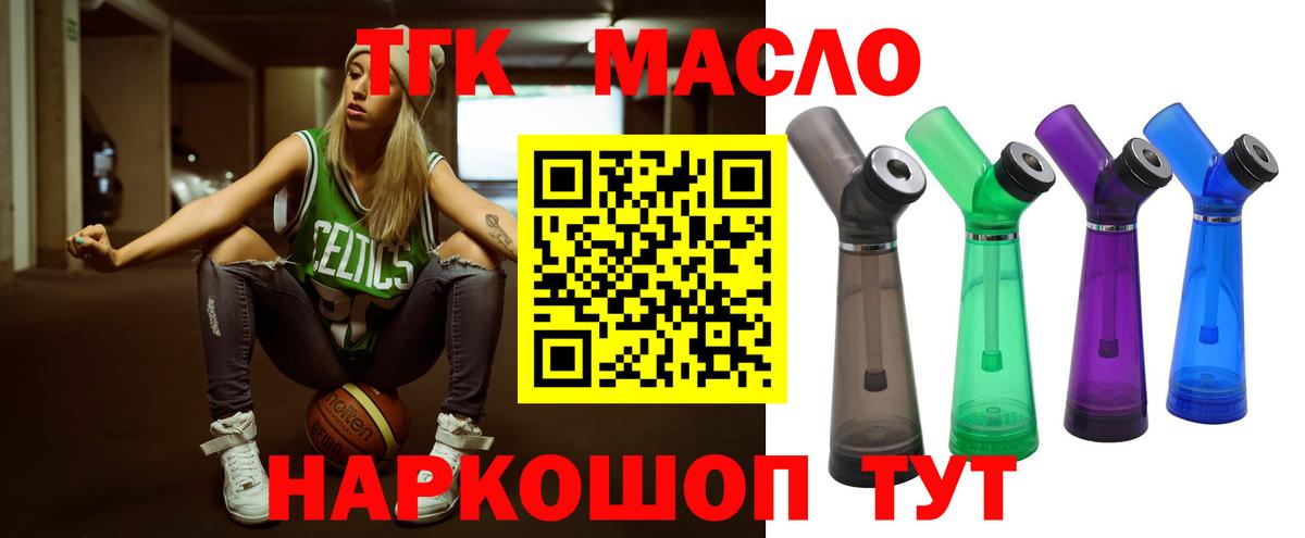 Курчатов  ТГК Wax  omg зеркало  Вход с VPN 